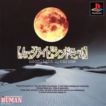 Moonlight Syndrome (JP) box cover front